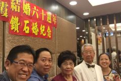 05-2015_60thWedding-HK