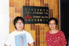 06-14-86_img444