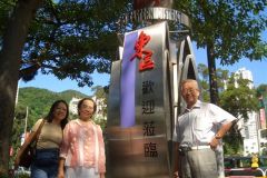 06-2006_HK-1