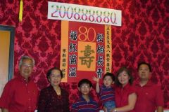 08-2008_501BD_506