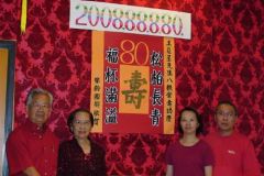 08-2008_501BD_Ibin