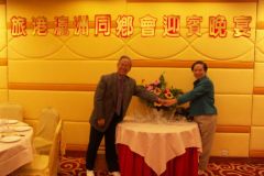 2004-05-HK-2