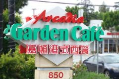 GardenCafe